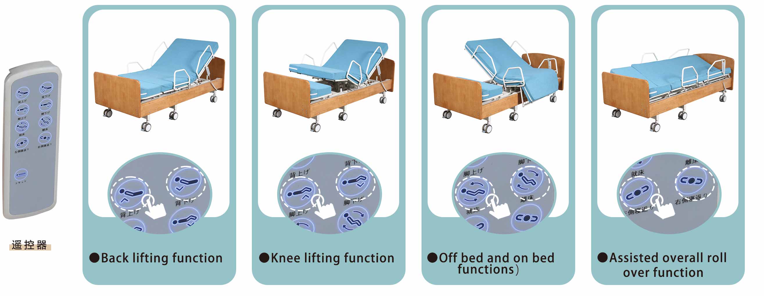 hospital recliner bed